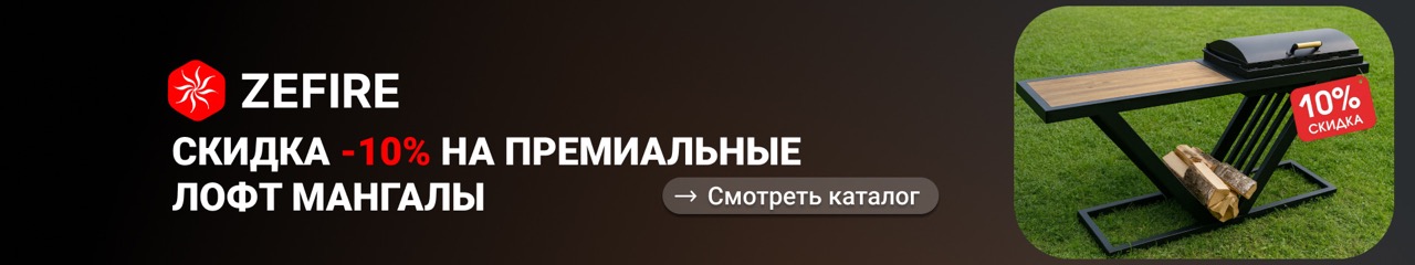 Только у нас: огромный выбор электрокаминов и биокаминов, низкие цены и отличное качество от производителей